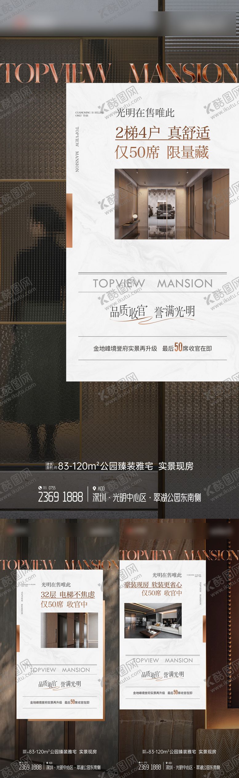 编号：45637309072204101656【酷图网】源文件下载-价值系列