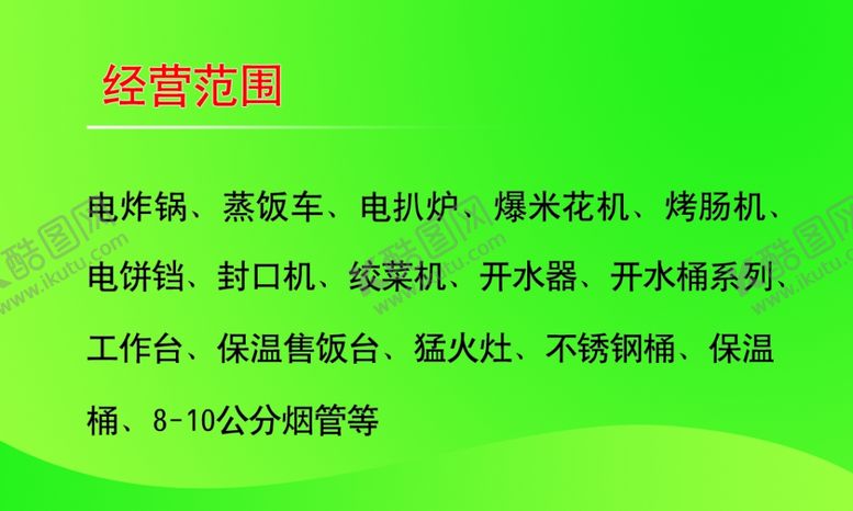 编号：76930707090939303913【酷图网】源文件下载-机械名片背面