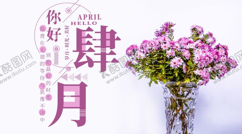 编号：49368605041502081910【酷图网】源文件下载-手机壁纸