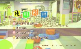 幼儿园