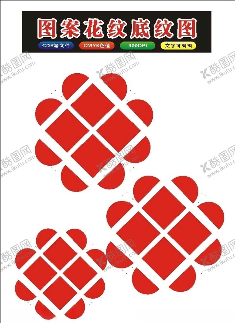 编号：49831910280559545740【酷图网】源文件下载-原创花框花纹花边花