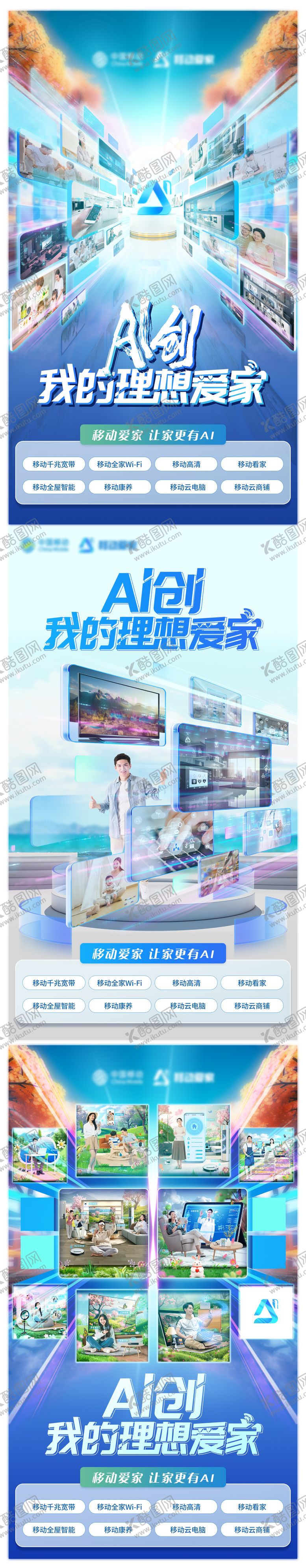 编号：19436011191930569844【酷图网】源文件下载-517总稿