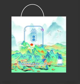 山水画手提袋