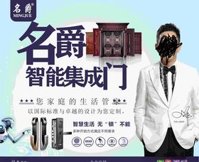 名爵UV软膜广告宣传