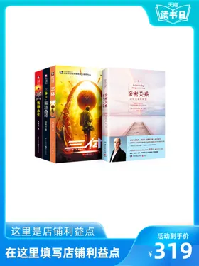主图淘宝主图食品主图母婴