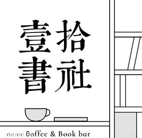 书店灯箱