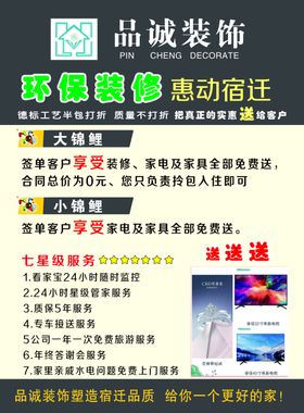 单页