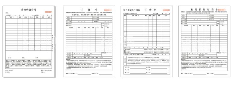 编号：37960311131917464103【酷图网】源文件下载-窗帘家具销售单