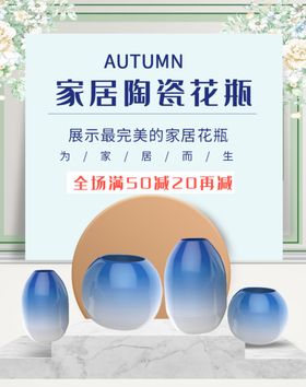 好家居陶瓷