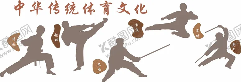 编号：35738801271412207451【酷图网】源文件下载-武术中式文化墙