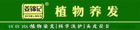 锦天城LOGO