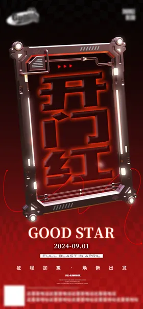 酒吧日常活动宣传创意海报潮流设计订座赛博朋克