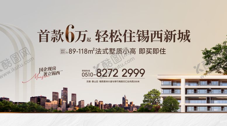 编号：73926112091706058281【酷图网】源文件下载-阶段主画面