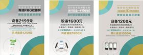 原创刷脸支付抽象大气简洁版