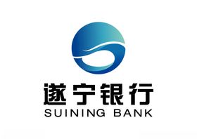 遂宁银行标志LOGO