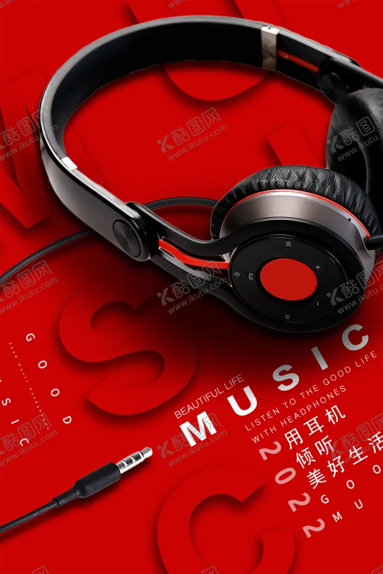 编号：33987304212228088611【酷图网】源文件下载-红色背景上的时尚耳机