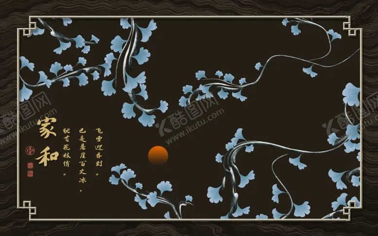 编号：95615306271356118284【酷图网】源文件下载-花鸟工笔画