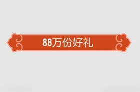 边框底纹花纹中式