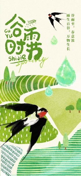 春日繁花飞鸟唯美景象