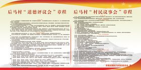 议事亭