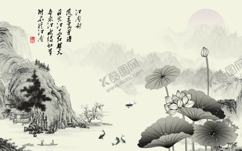 编号：12092310290123322745【酷图网】源文件下载-山水画