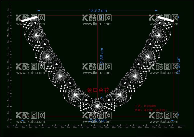 编号：95491812201253336749【酷图网】源文件下载-花边领