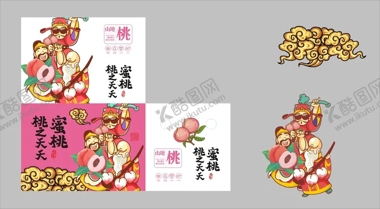 编号：11981712042147313925【酷图网】源文件下载-蜜桃包装  平面图