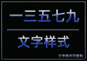 玻璃金属边框样式