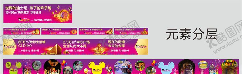 编号：81521606151005078431【酷图网】源文件下载-商铺主题商业街