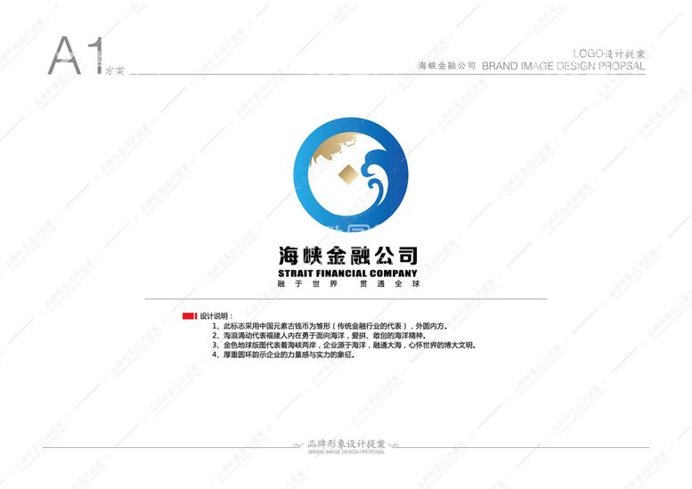 编号：92857111081514123034【酷图网】源文件下载-logo设计