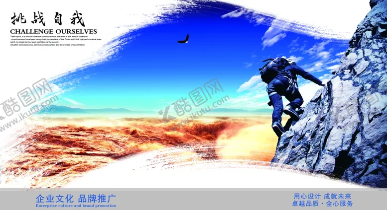 编号：80796307061825062597【酷图网】源文件下载-健身海报