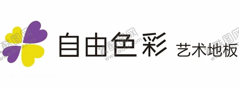 编号：77082012141216375176【酷图网】源文件下载-自由色艺术地板
