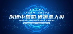 2021年会