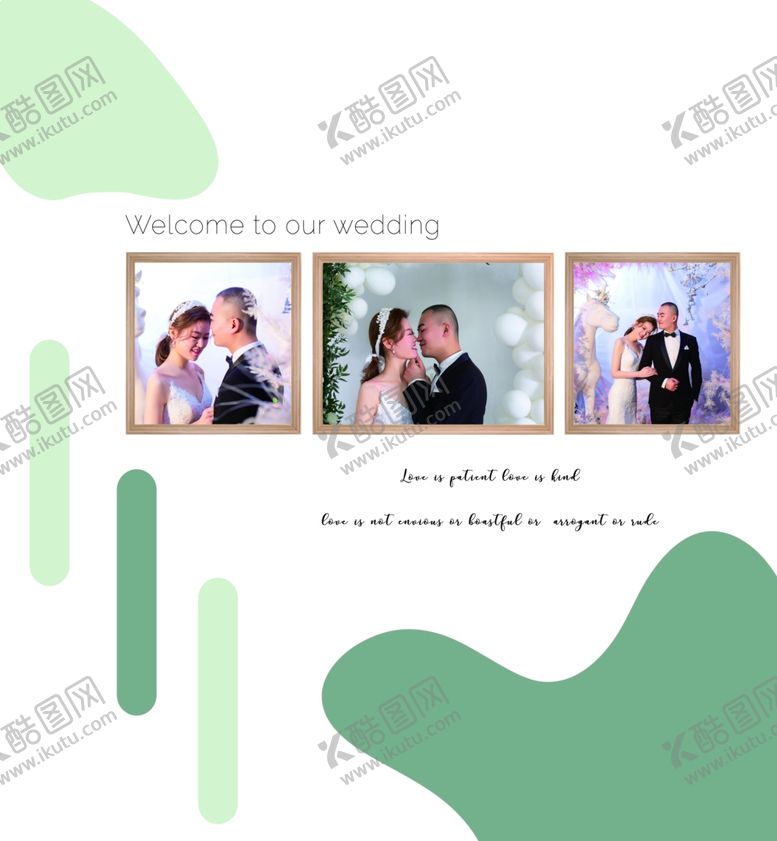 编号：99805305040608393917【酷图网】源文件下载-婚礼幕布森系