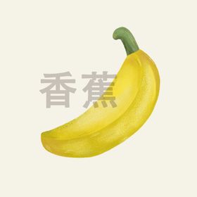 香蕉水果手绘矢量插画