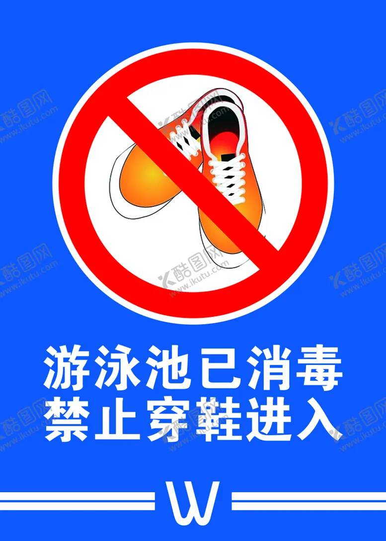 编号：97863010090008548274【酷图网】源文件下载-游泳池已消毒