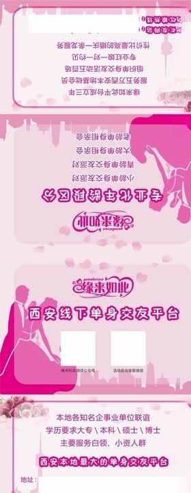 餐巾纸包装折痕