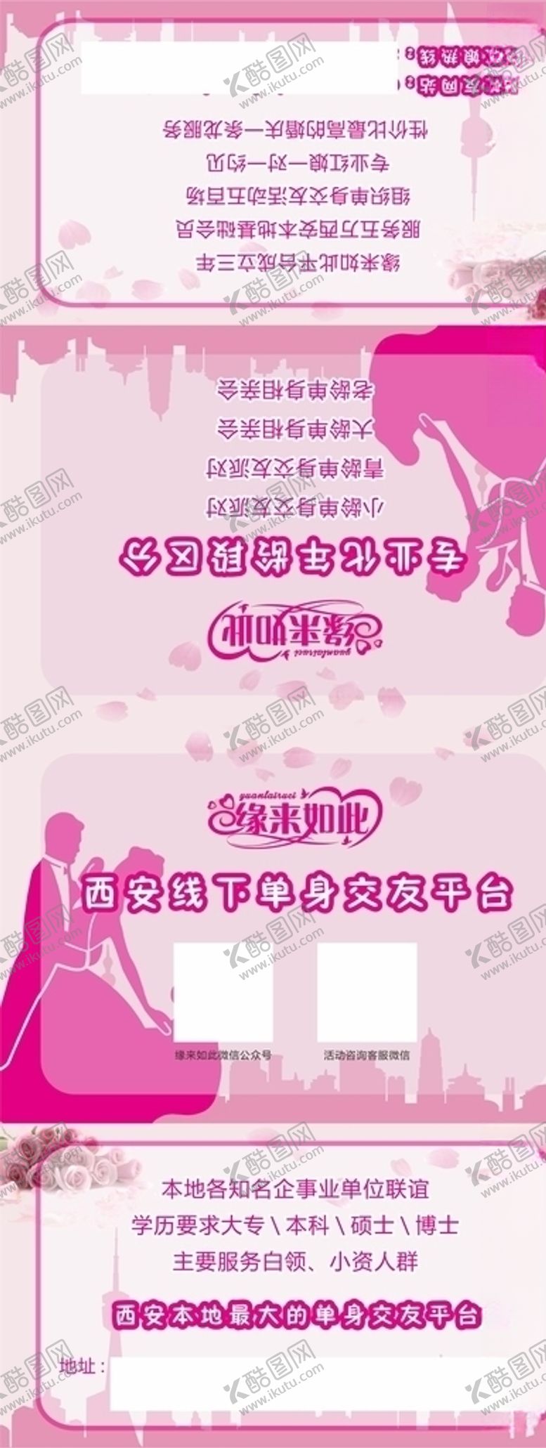 编号：25919310030558352341【酷图网】源文件下载-餐巾纸包装