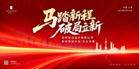 红色庆典背景