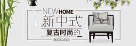 中式背景墙中式背景素材背景