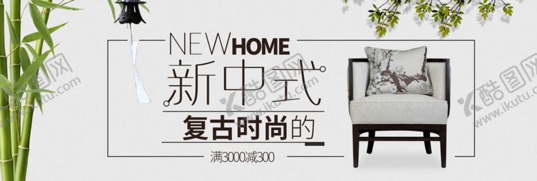 编号：10399205070749403836【酷图网】源文件下载-中式背景墙中式背景素材背景