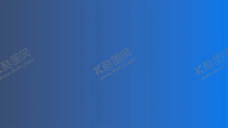 编号：61696202022335254677【酷图网】源文件下载-渐变背景素材