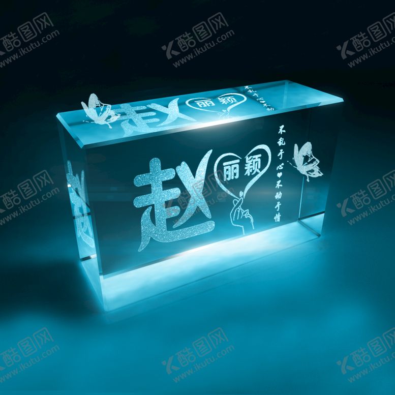 编号：32657909141936443562【酷图网】源文件下载-logo样机