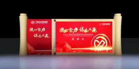 签到处打卡点设计造型卷轴展示墙