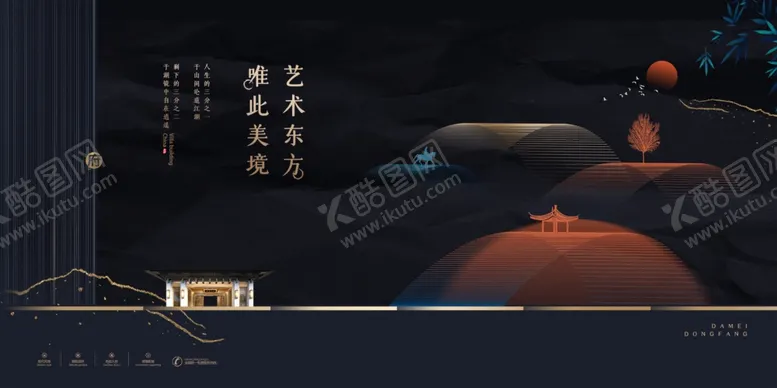 编号：81876306191722383505【酷图网】源文件下载-中式地产