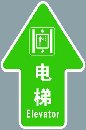 电梯展架