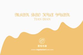 面包名片