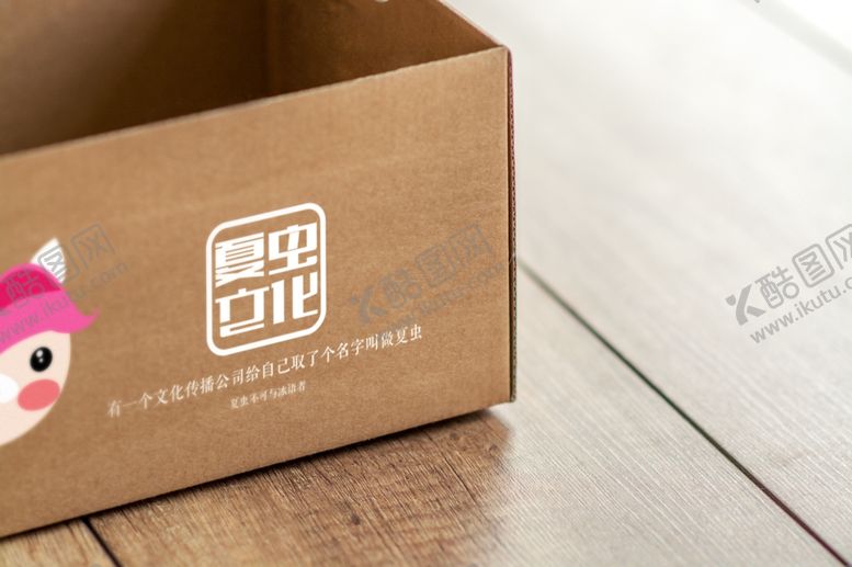 编号：35970309300242127465【酷图网】源文件下载-包装盒样机