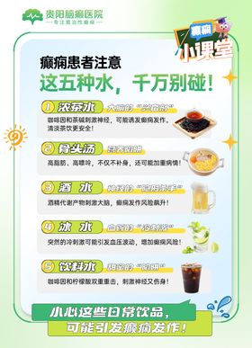 医美知识科普小红书