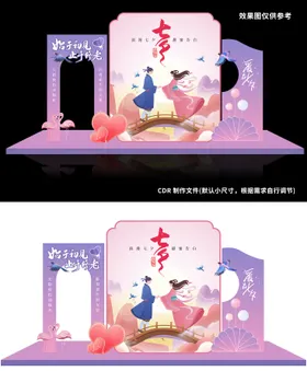 七夕美陈七夕情人节商场美陈
